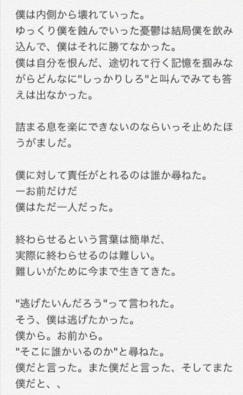 今日は弱い自分を赦そう かれん時々 圭賢日和