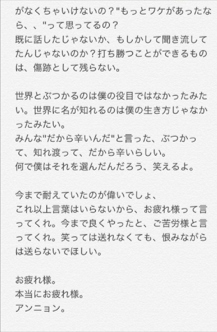 今日は弱い自分を赦そう かれん時々 圭賢日和