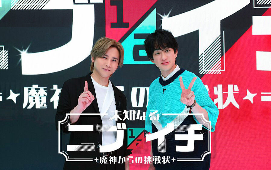 日本テレビ ハルモニア 第7話 堂本光一 台本 超希少 日本テレビ 日本テレビ ハルモニア 第7話 堂本光一 台本 超希少 日本テレビ