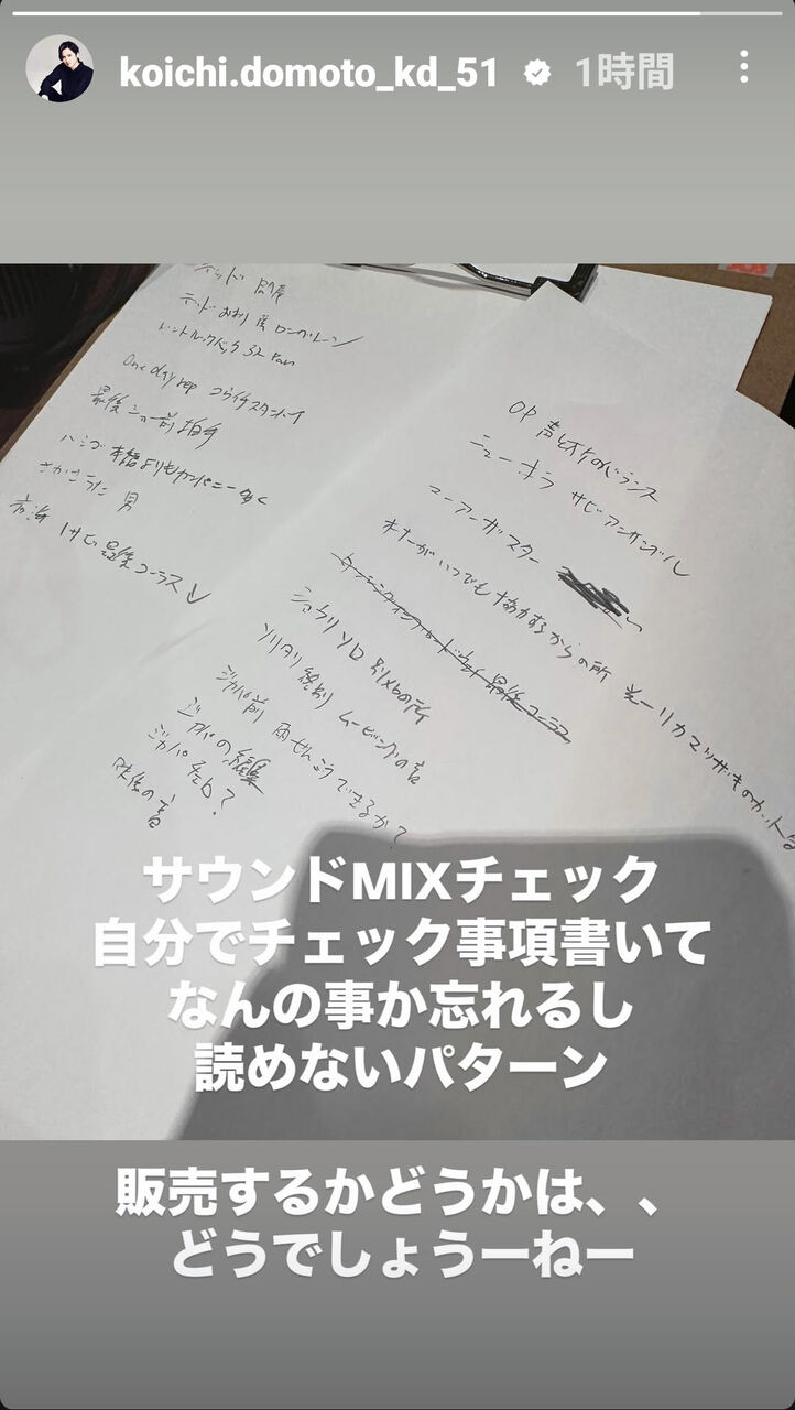 堂本光一 ファンクラブ 限定 グッズ ミラー マルチケース ヘアゴム