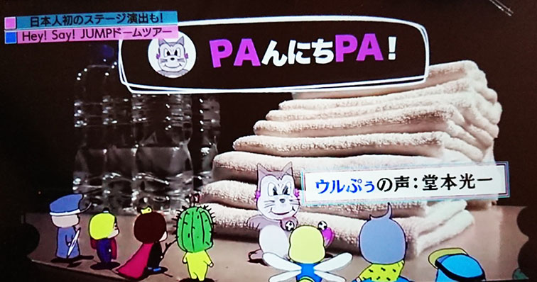 じゃんぷぅ 画像 Hey Say JUMP 9ぷぅ じゃんぷぅ ブランケット