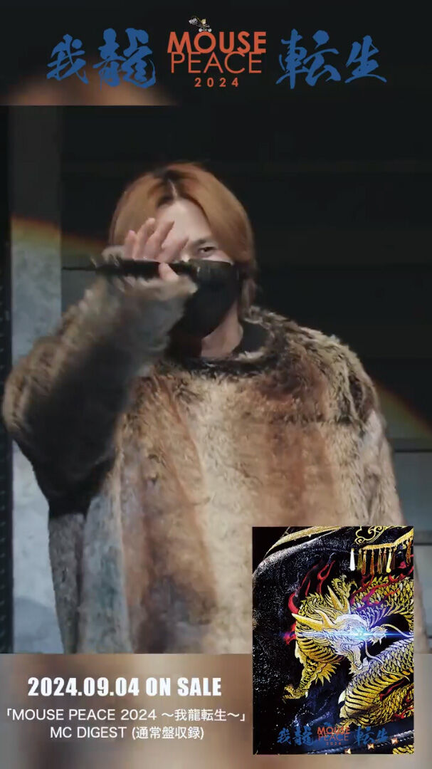 上田竜也くんが“オフィシャルギルド”「DAZZLE」をオープン : ONE DAY