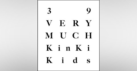 KinKi Kids【ラストアルバム】 KinKi Kids【ラストアルバム】 - メルカリ