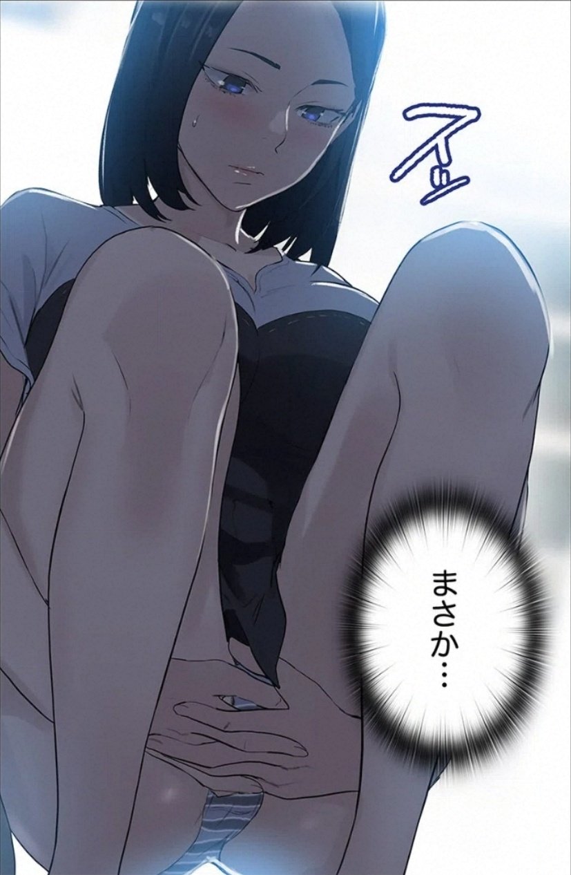 秘密の授業⑧ 結城葉月×翔太 : ヌケルまんが