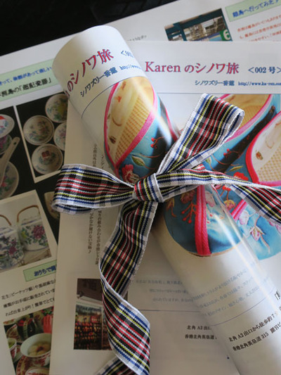 karen190615-001