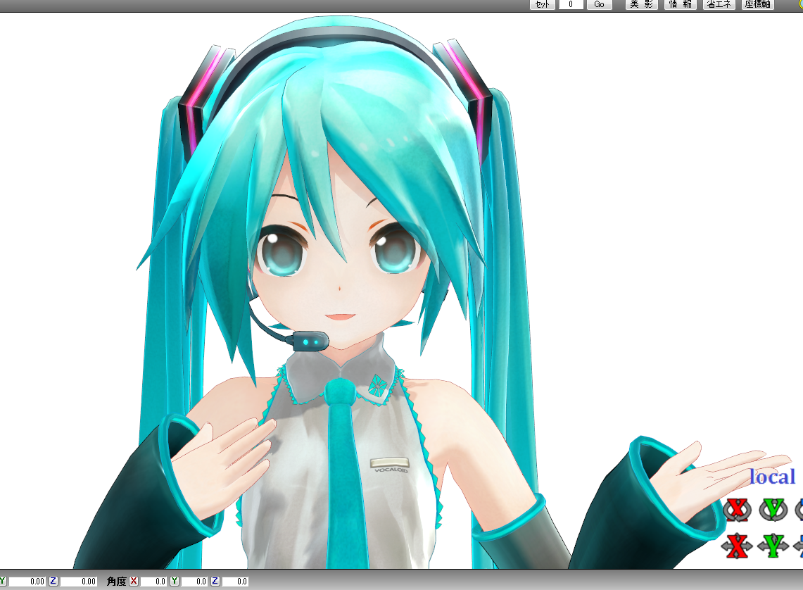 はじめてのmmd1 カメラ位置調整 さらりっち Mmd はじめてのmmd1 カメラ位置調整 さらりっち Mmd