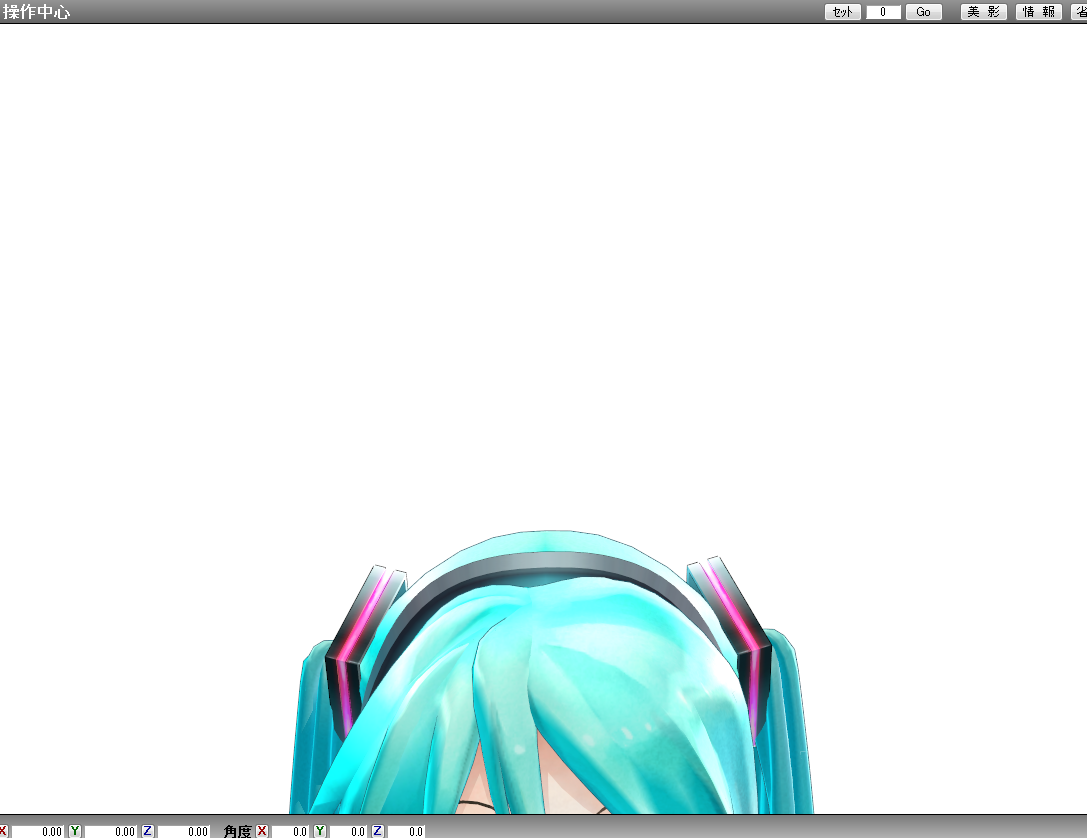 はじめてのmmd1 カメラ位置調整 さらりっち Mmd はじめてのmmd1 カメラ位置調整 さらりっち Mmd