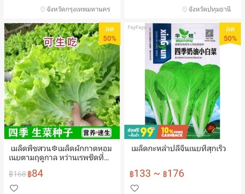 Screenshot_20210919-083757_Shopee