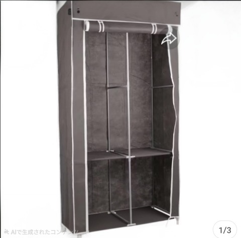 Screenshot_20251202_155013_Shopee(1)