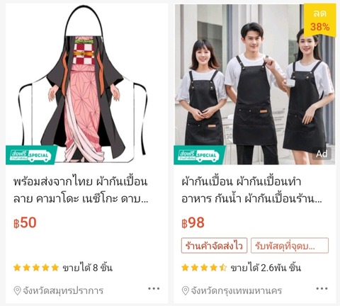 Screenshot_20230320_210030_Shopee