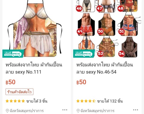 Screenshot_20230320_210132_Shopee