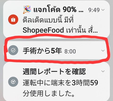 Screenshot_20250406_095423_Gmail