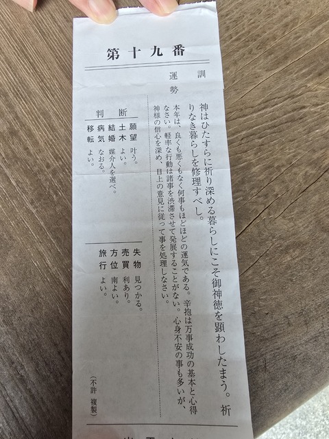 20260730_150558