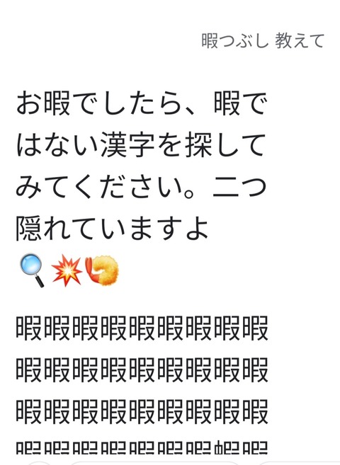Screenshot_20210908-213132_Google