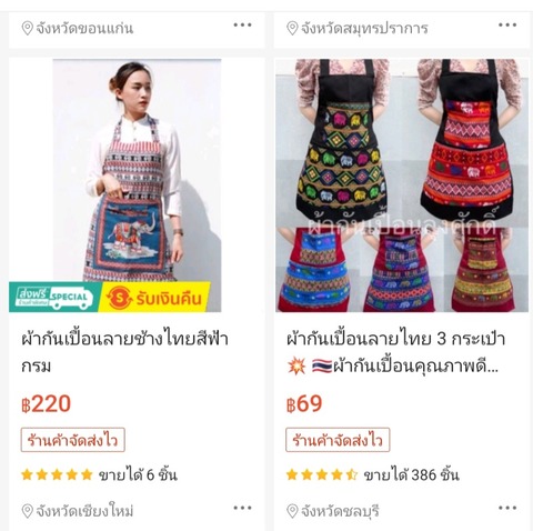 Screenshot_20230320_205953_Shopee