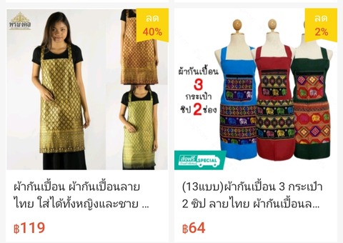 Screenshot_20230320_205932_Shopee