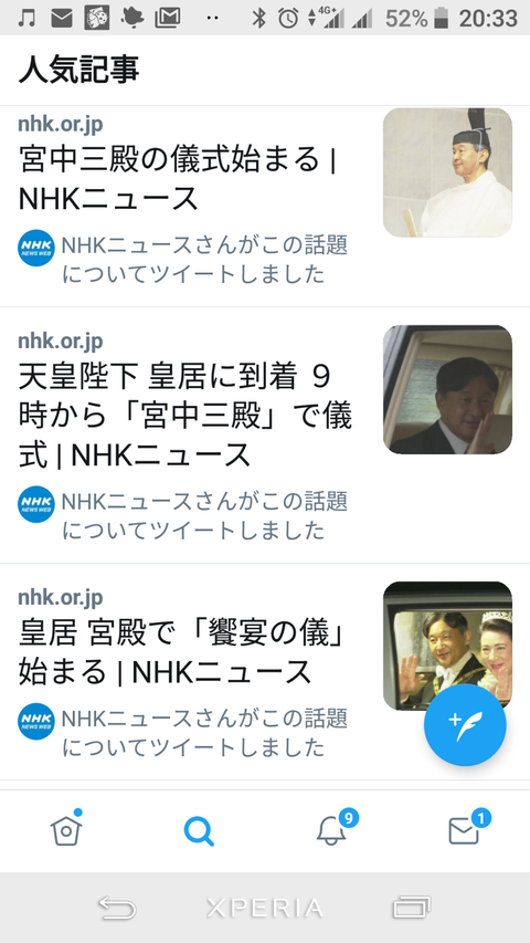 Screenshot_20191022-203330