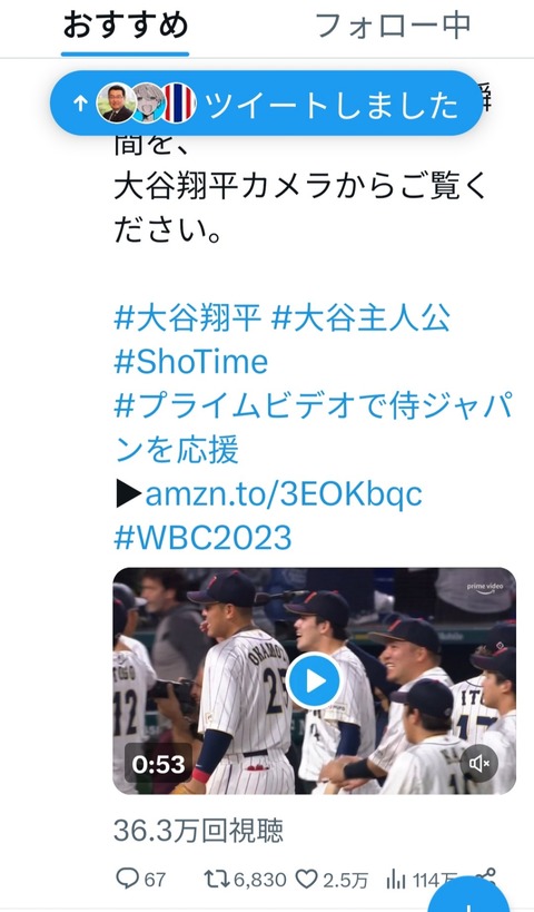 Screenshot_20230322_110731_Twitter