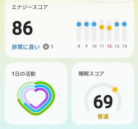 Screenshot_20260714_171640_Samsung Health