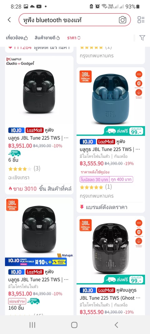Screenshot_20211010-082830_Lazada