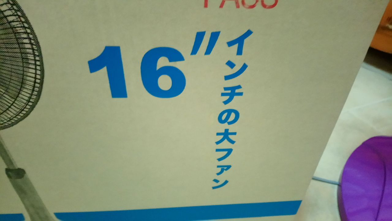 大ファンです Bな日常 大ファンです Bな日常