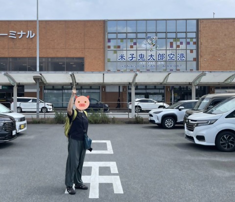 Screenshot_20260809_145427_Photo Editor