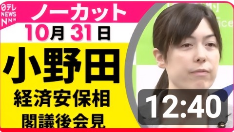 Screenshot_20251031_211400_YouTube