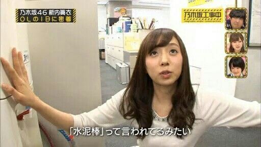 新内眞衣 二推しの女 はいかにブルーオーシャンとなりえたか やっぱ のぎ仮だな 管理人の隠れ家