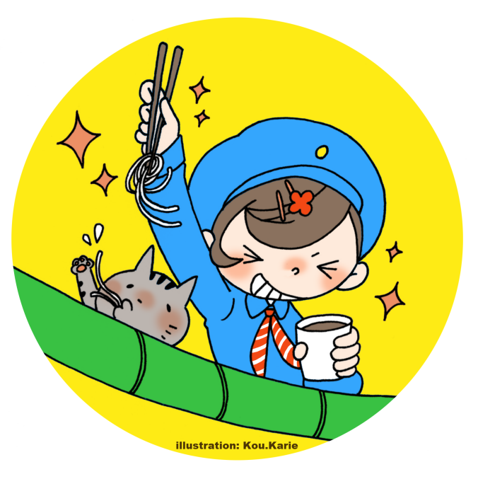 Design Of A Sticker Varietas Delectat