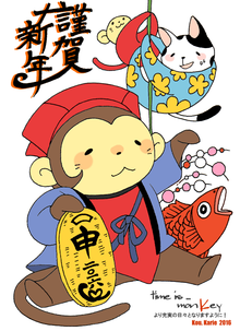 2016年のごあいさつ☆