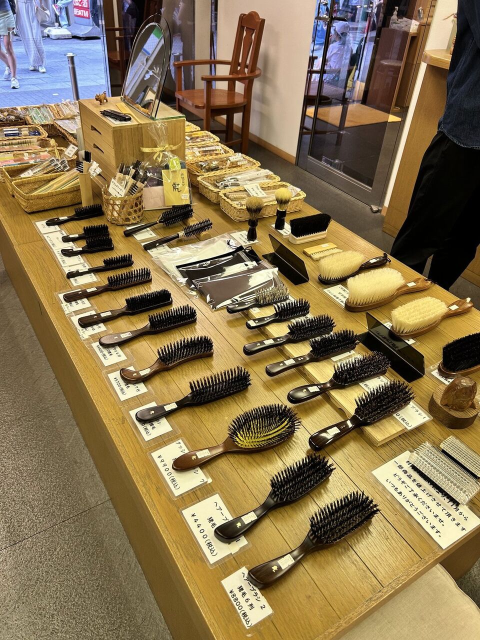 浅草 藤本虎のブラシを思わず大人買い : 肉食系ベジタリアンの 浅草 藤本虎のブラシを思わず大人買い : 肉食系ベジタリアンの