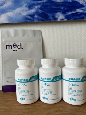 med.で美容内服薬始めました