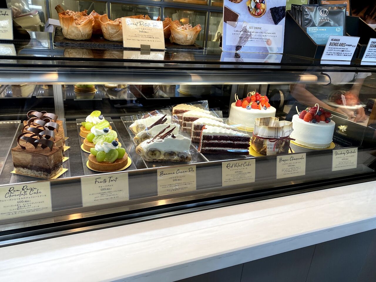 天王洲アイル Lily Cakesでひと休み 肉食系ベジタリアンのつぶやき