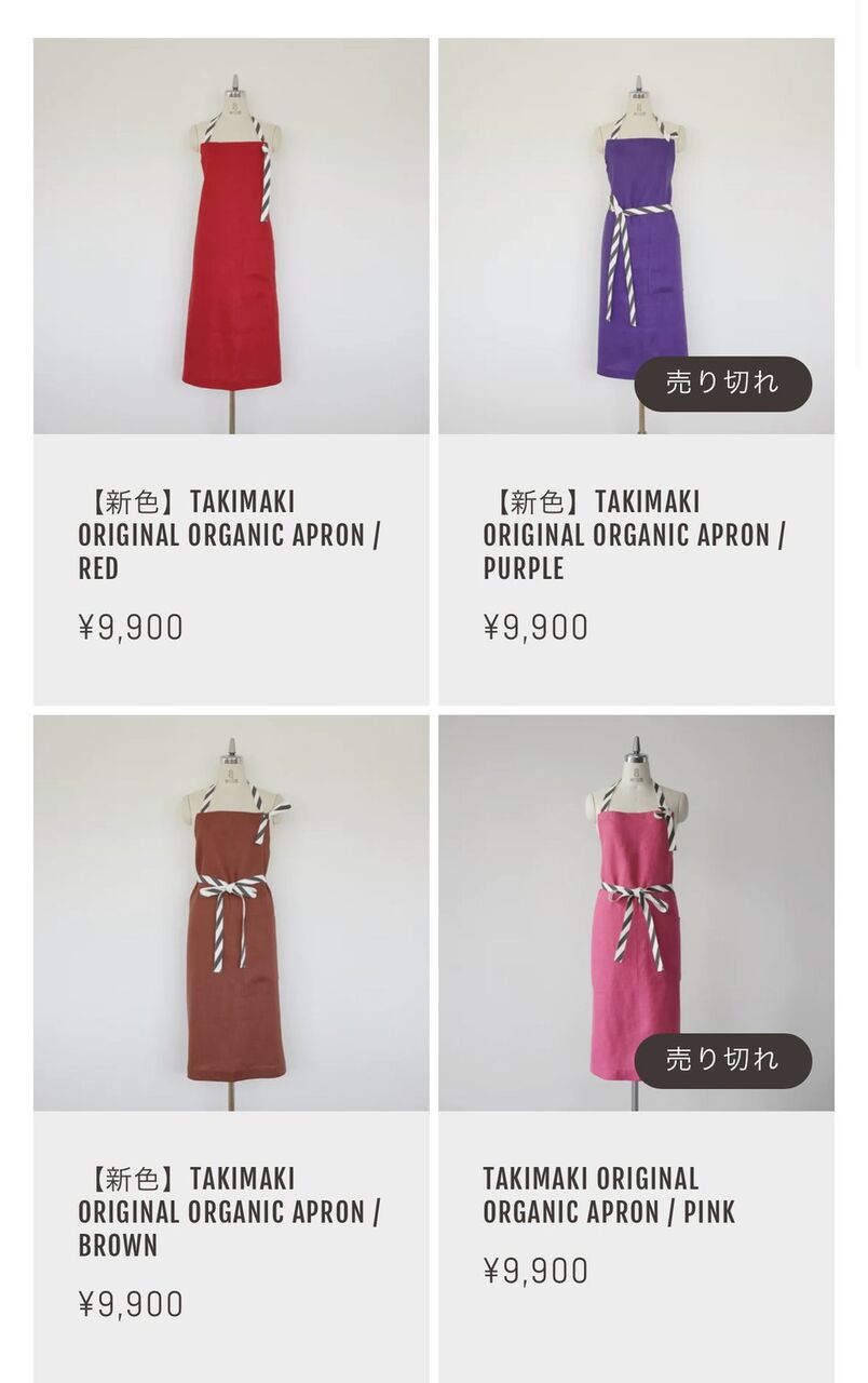完売】TAKIMAKI ORIGINAL ORGANIC 取れ APRON/RED