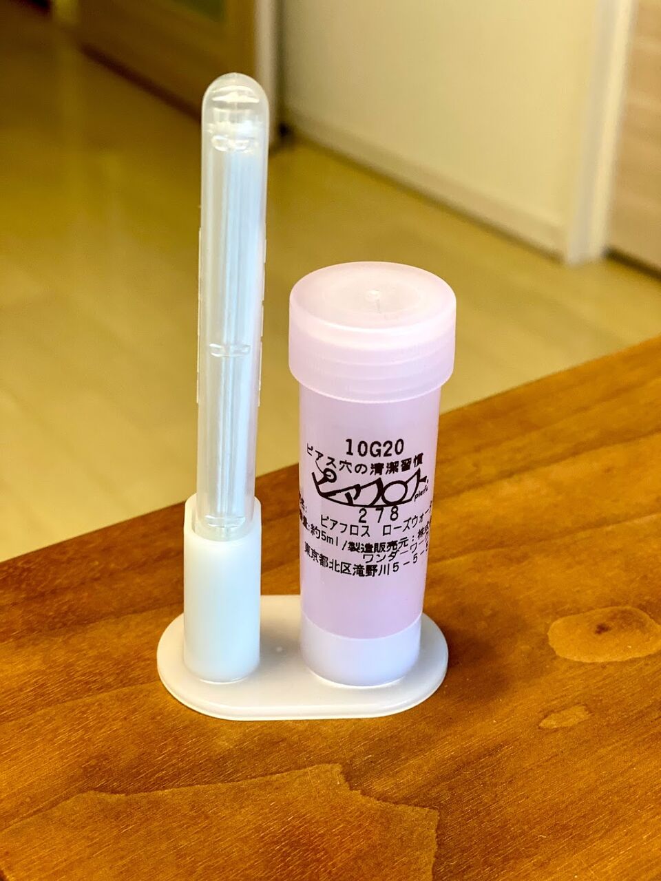 ピアスホールのお掃除 肉食系ベジタリアンのつぶやき ピアスホールのお掃除 肉食系ベジタリアンのつぶやき