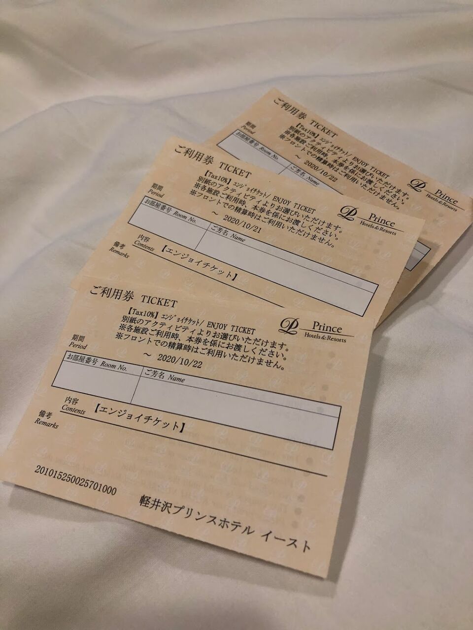 軽井沢プリンスホテル イースト 肉食系ベジタリアンのつぶやき 軽井沢プリンスホテル イースト 肉食系ベジタリアンのつぶやき