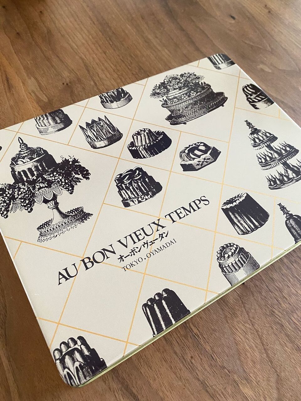 オーボンヴュータンのプティフールセック 肉食系ベジタリアンのつぶやき