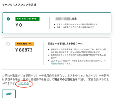 BlogPaint