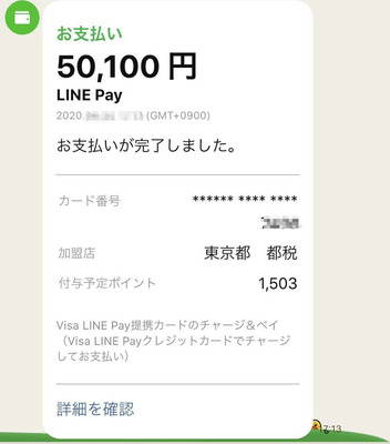 BlogPaint