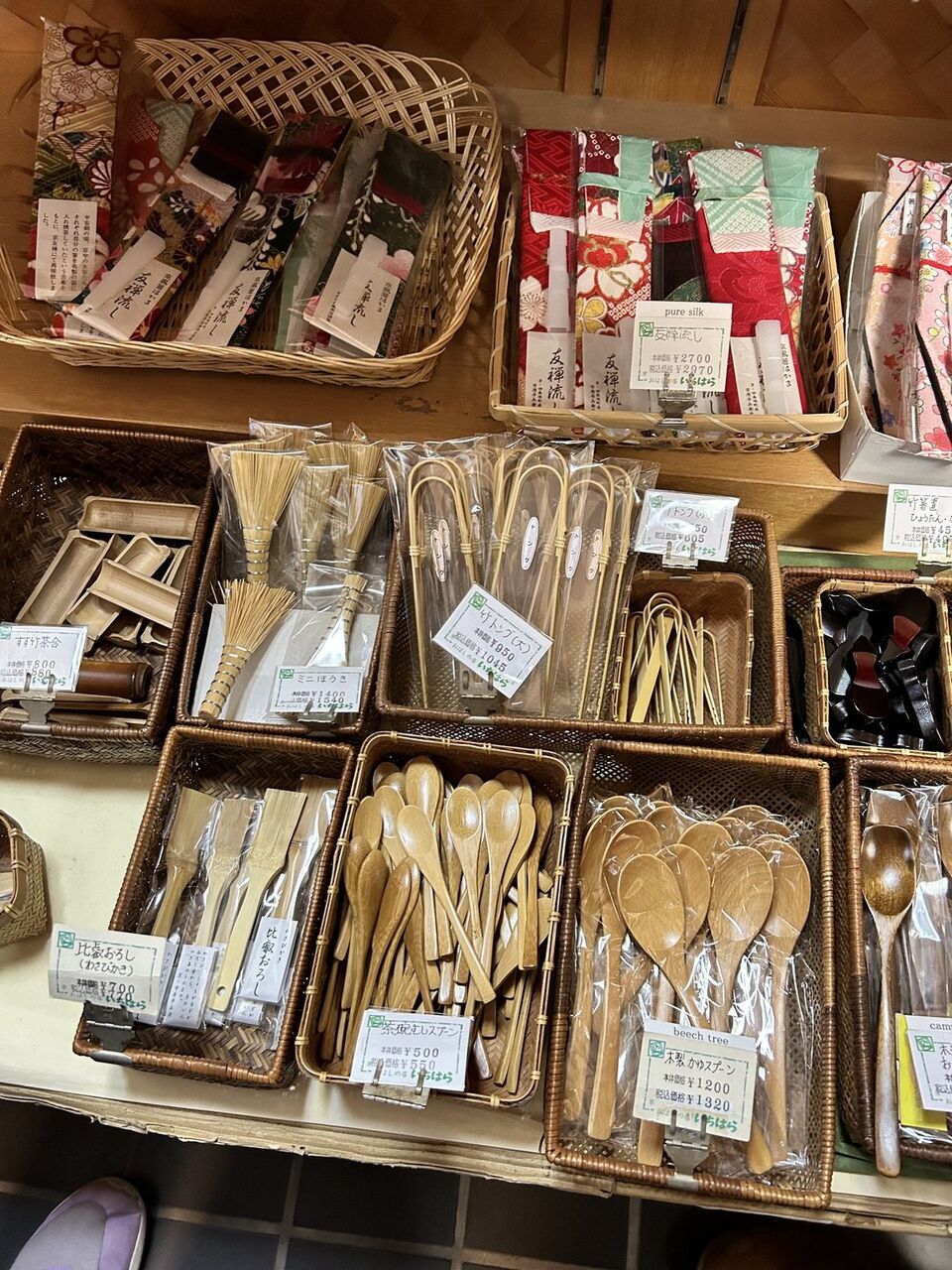 四条 御箸司 市原平兵衞商店のスプーン再び : 肉食系ベジタリアンの