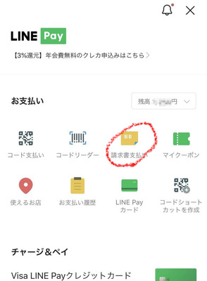 BlogPaint