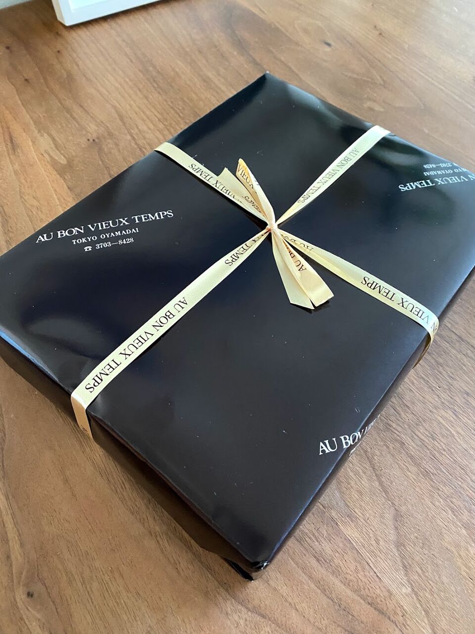 オーボンヴュータンのプティフールセック 肉食系ベジタリアンのつぶやき