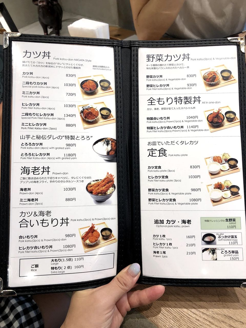 日比谷 新潟カツ丼タレカツで週末子連れランチ 肉食系ベジタリアンのつぶやき 日比谷 新潟カツ丼タレカツで週末子連れランチ 肉食系ベジタリアンのつぶやき