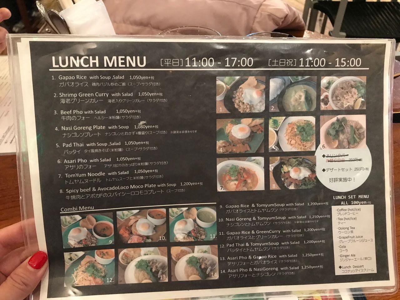 お台場 Green Asiaのお子様ランチがすごい 肉食系ベジタリアンのつぶやき