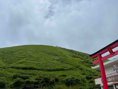 伊豆観光 大室山＆一碧湖