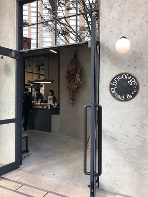 六本木 bricolage bread & co.のお得なワーカー特典（期間限定！）