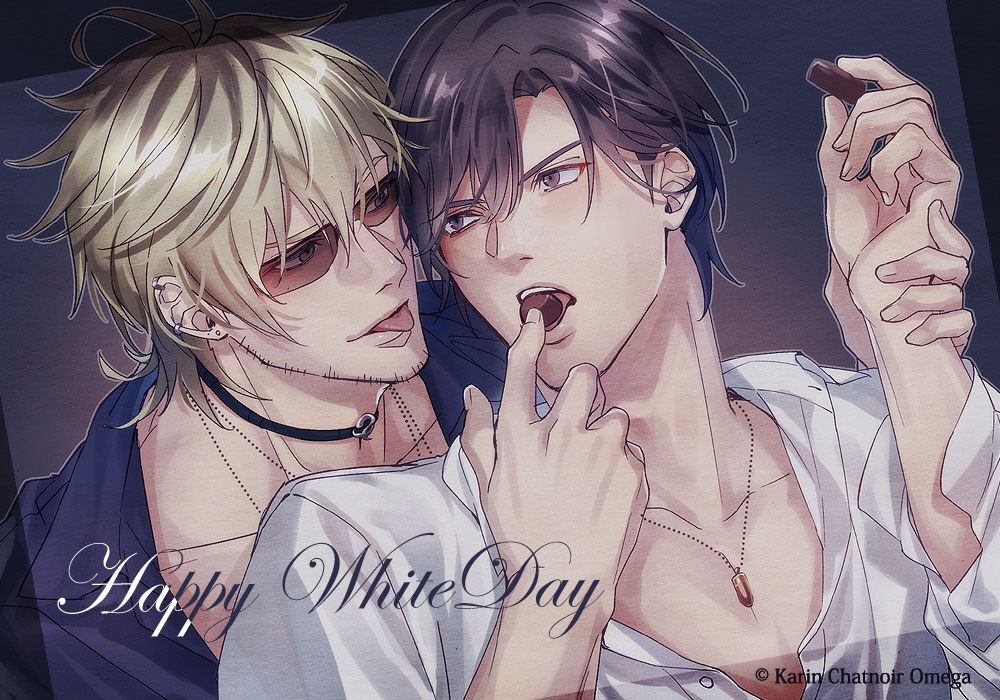 2026whiteday_BL_t