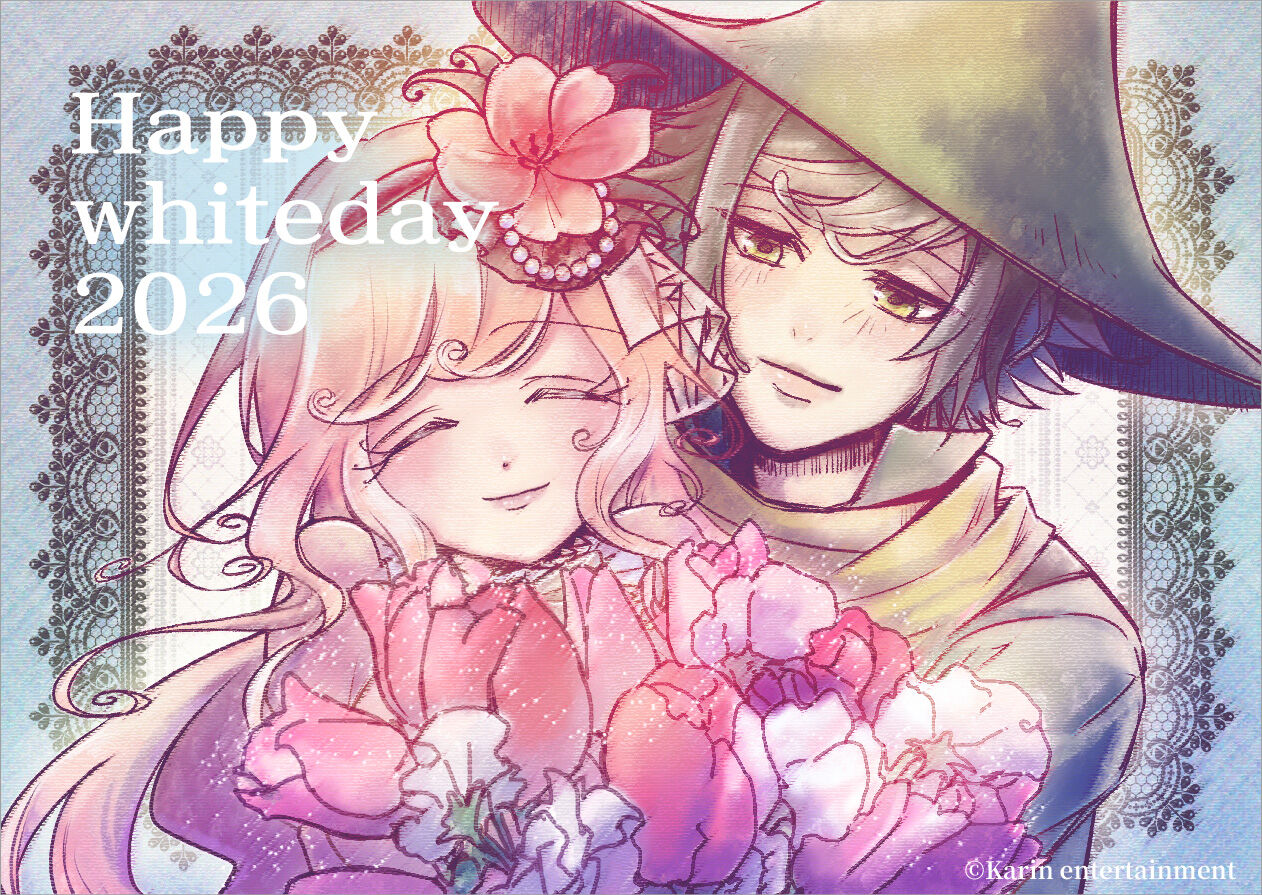 2026whiteday_otome