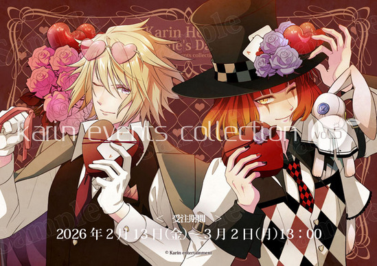 karin_events_collection_vol5_re