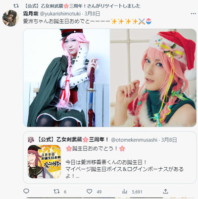 03愛洲移香斎